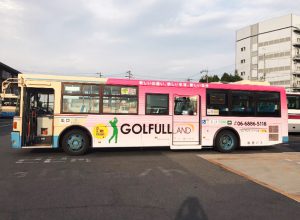 ゴルフルランドバス側面1